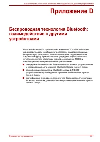 Страница 180