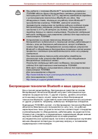 Страница 181