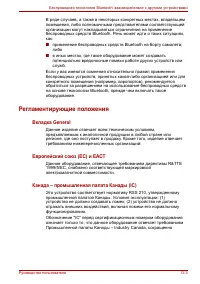 Страница 182