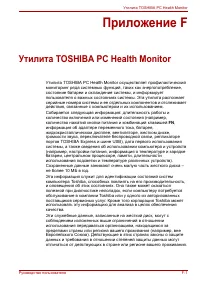 Страница 185