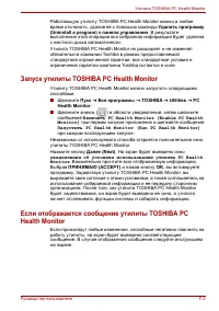 Страница 186