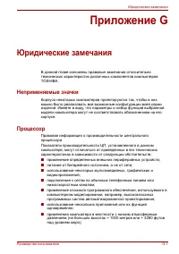 Страница 187