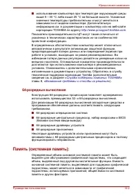Страница 188