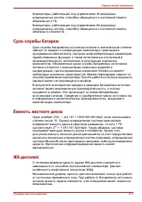 Страница 189