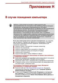 Страница 191