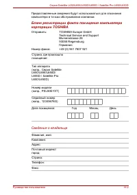 Страница 192