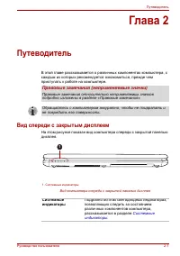 Страница 38