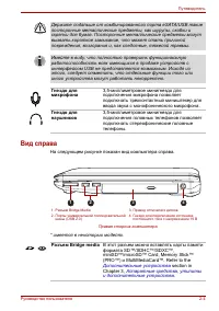 Страница 41