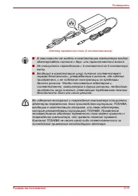 Страница 54