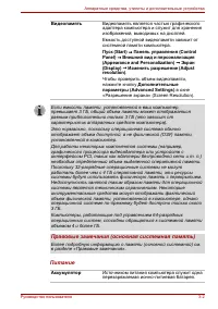 Страница 56
