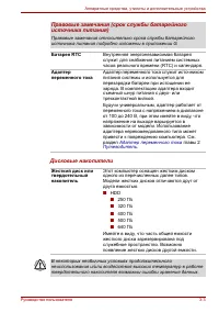 Страница 57