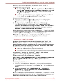 Страница 59