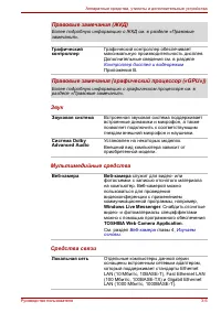 Страница 60