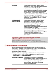 Страница 61