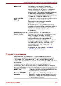 Страница 64