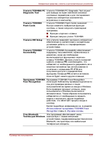 Страница 65