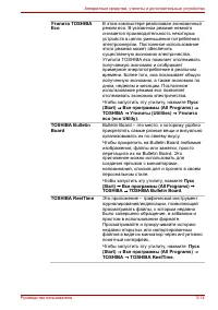 Страница 68