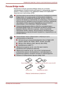 Страница 70