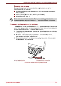 Страница 73