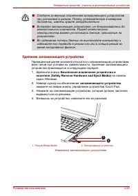 Страница 74