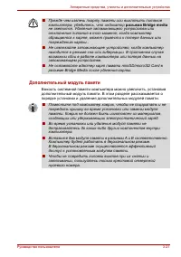 Страница 75