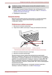 Страница 80