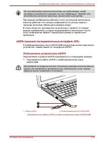 Страница 81