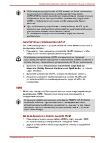 Страница 82