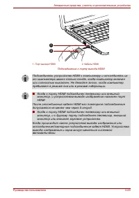 Страница 83