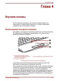 Страница 87