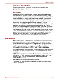 Страница 89