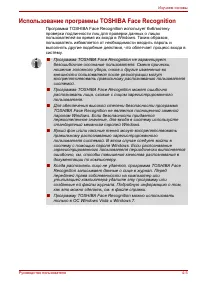 Страница 91