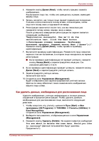 Страница 93