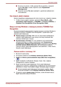 Страница 94