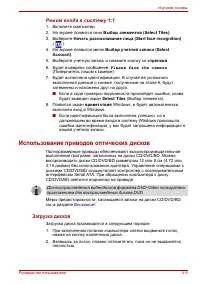 Страница 95