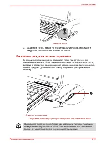 Страница 98