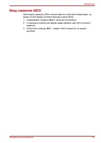 Страница 131