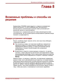 Страница 152