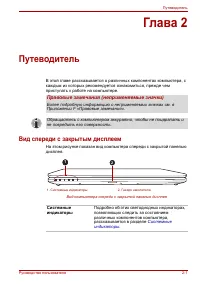 Страница 37