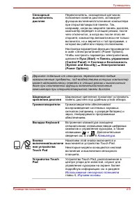 Страница 45