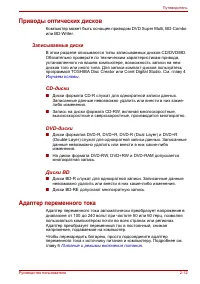 Страница 48