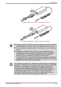 Страница 49