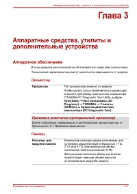 Страница 50