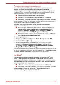 Страница 53