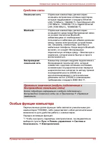 Страница 55