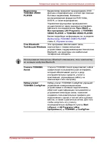 Страница 60