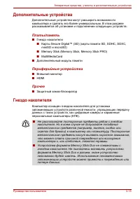Страница 64