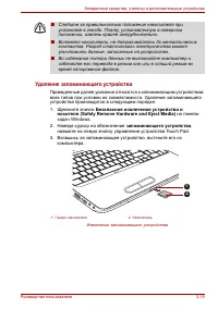 Страница 68