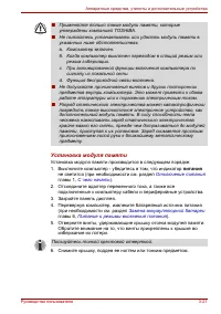 Страница 70