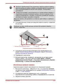 Страница 72